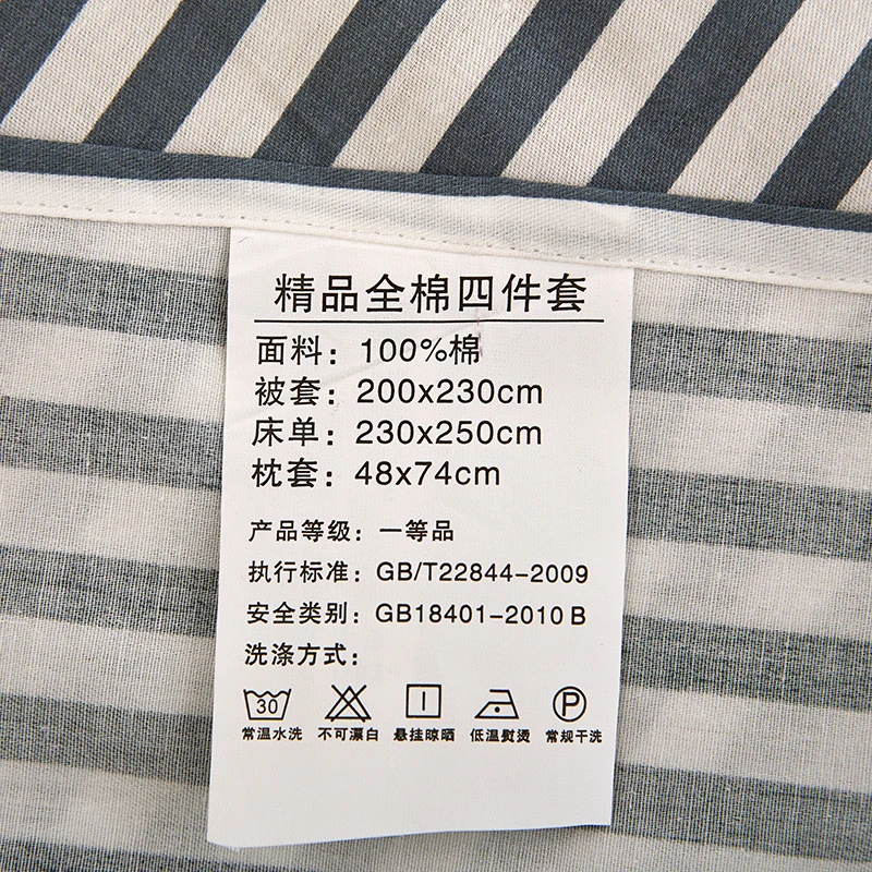 Набор постельного белья из 100% хлопка набор с геометрическими узорами