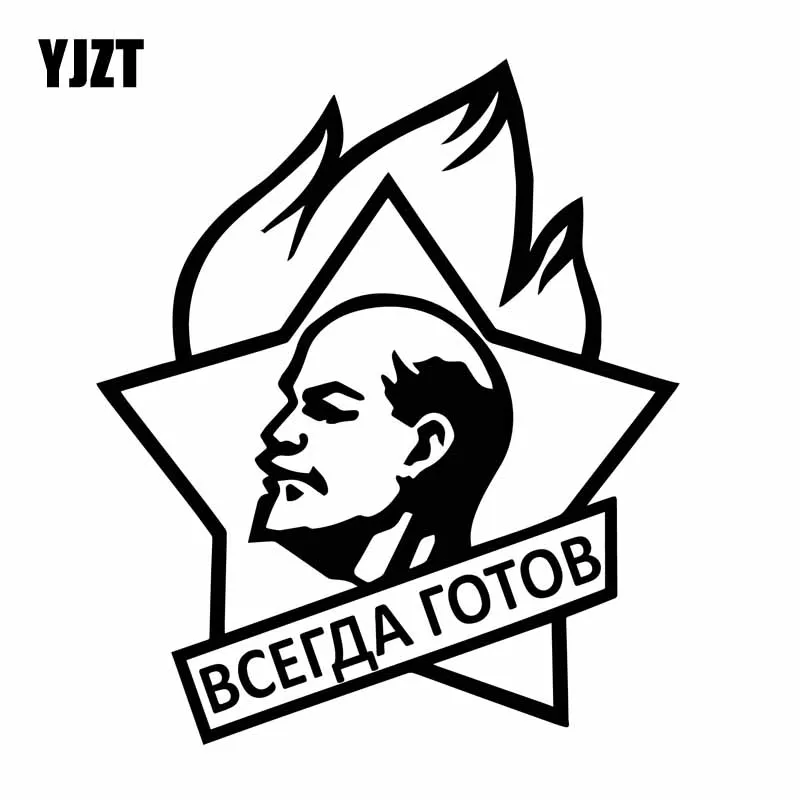 

Наклейка виниловая «всегда готово», 13,7 см х 16 см, черный/серебристый C27-0219