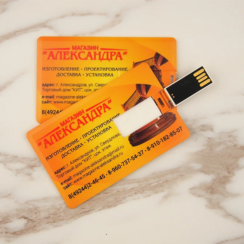 20 шт./партия, usb-флешка с кредитной картой, бесплатный индивидуальный логотип, 4 ГБ, 8 ГБ, 16 ГБ, 32 ГБ, 64 ГБ, флешка, карта памяти, свадебный подарок для фотографии
