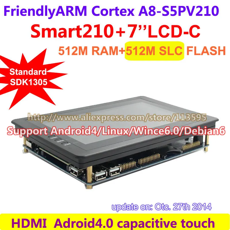 Комплект 1 Совет по развитию FriendlyARM Smart210+ S702 7-дюймовый емкостный ЖК-дисплей 512 М Оперативная память+ 512 М флэш Cortex A8 Android Linux - Комплект: Комплект 1