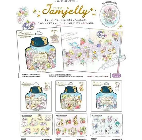 Наклейки в виде дневника для животных декоративные наклейки мобильного телефона