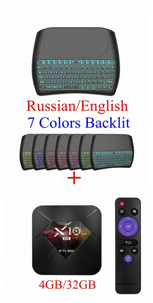 4GB 32GB D8 Backlit 10 шт. Android 9,0X10 Plus ТВ-бокс Allwinner H6 Четырехъядерный 4 ГБ 32 ГБ 64 Гб 2,4 г WiFi USB3.0 6K* 4K H.265 VP9 смарт-медиаплеер - Цвет: 4GB 32GB D8 Backlit