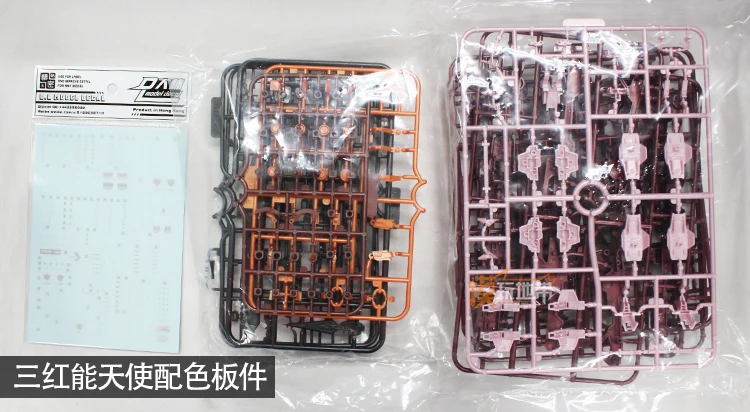 Эффект крылья EW Гандам RG 1/144 Avalanche EXIA Модификация Пакет Мобильный костюм собрать модели наборы пластмассовые игрушечные модели