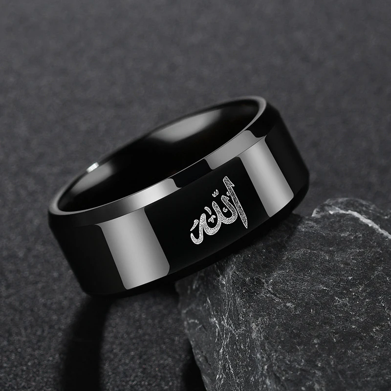 Арабское исламское мусульманское религиозное мужское кольцо из нержавеющей