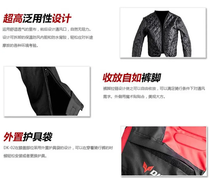 DUHAN 600D Oxford moto rcycle гоночные костюмы Дышащие Беговые мото rbike куртки и штаны мото одежда для верховой езды