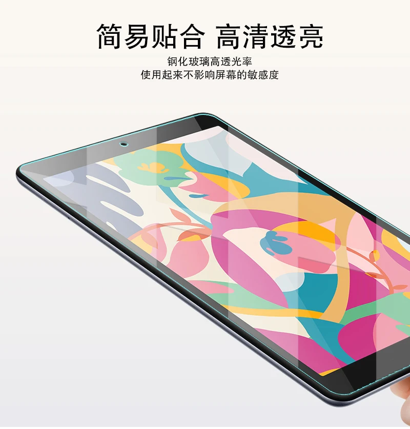 Мембрана из закаленного стекла для huawei MediaPad M5 Lite 8,0 стальная пленка для планшетного ПК Защита экрана закаленное JDN2-W09 AL00 " Чехол