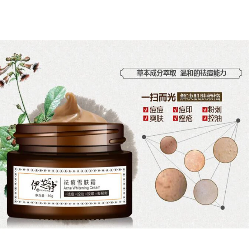 3pcs acne cream Treatment Moisturizing Anti Winkles Aging Cream skin whitening Face Skin Care | Красота и здоровье
