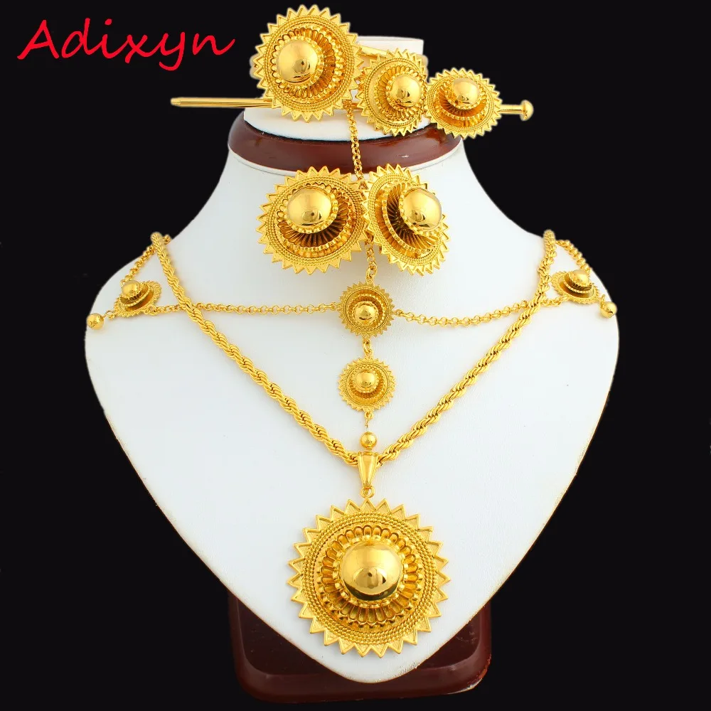 Комплект из колье серёг и кольца с цепочкой подвеской|ethiopian jewelry set|jewelry setsafrican wedding