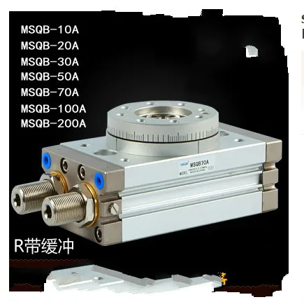 MSQB HRQ SMC тип роторный цилиндр ход 10 200 мм Таблица Осциллирующие цилиндры 180