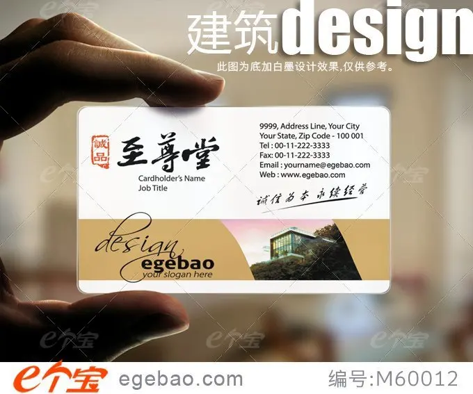 Печать визитных карточек на заказ 500 шт./лот прозрачная визитная карточка из ПВХ