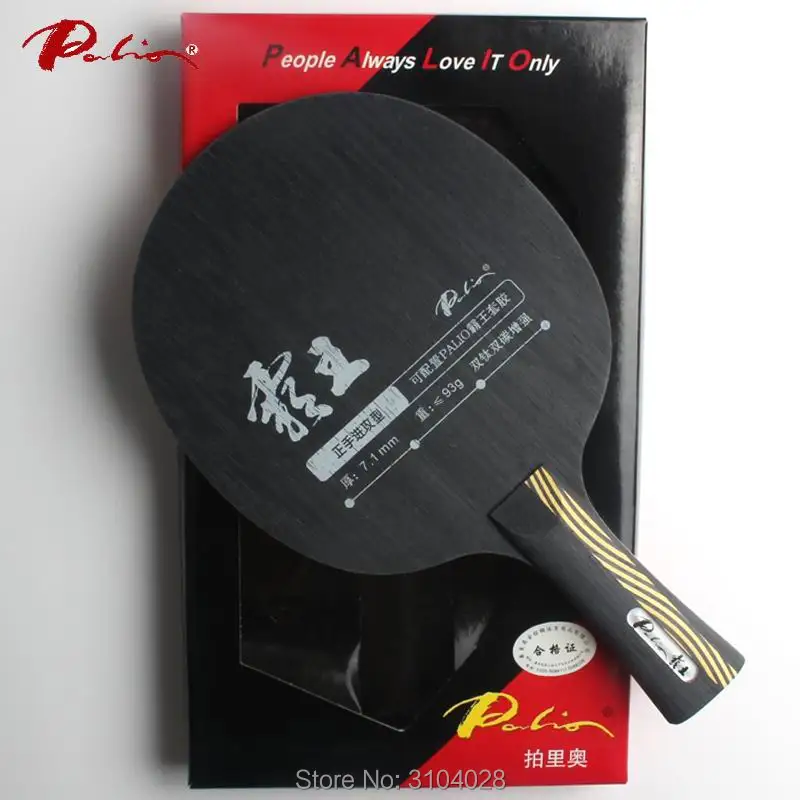 Официальное лезвие для настольного тенниса Palio overlord carbon + Ti strength blade быстрая атака