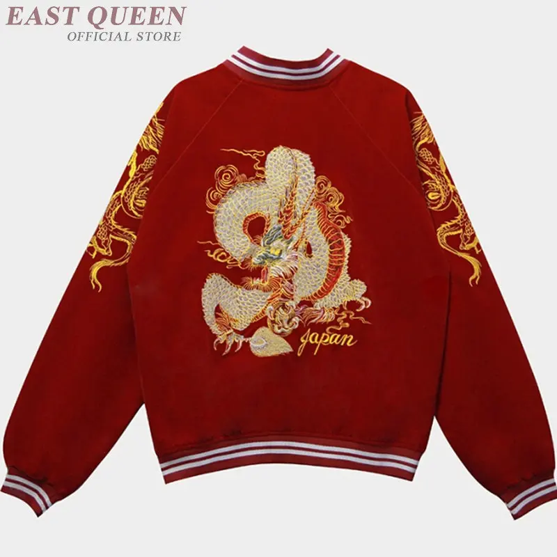 Куртка бомбер женская в японском стиле уличная одежда Харадзюку Бомбер с