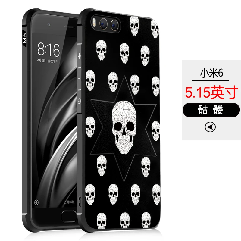 Fashion 3D Painting Cartoon Frosted Silicone Case for Xiaomi Mi 6 mi6 Anti-knock Shockproof Armor Protective back cover |