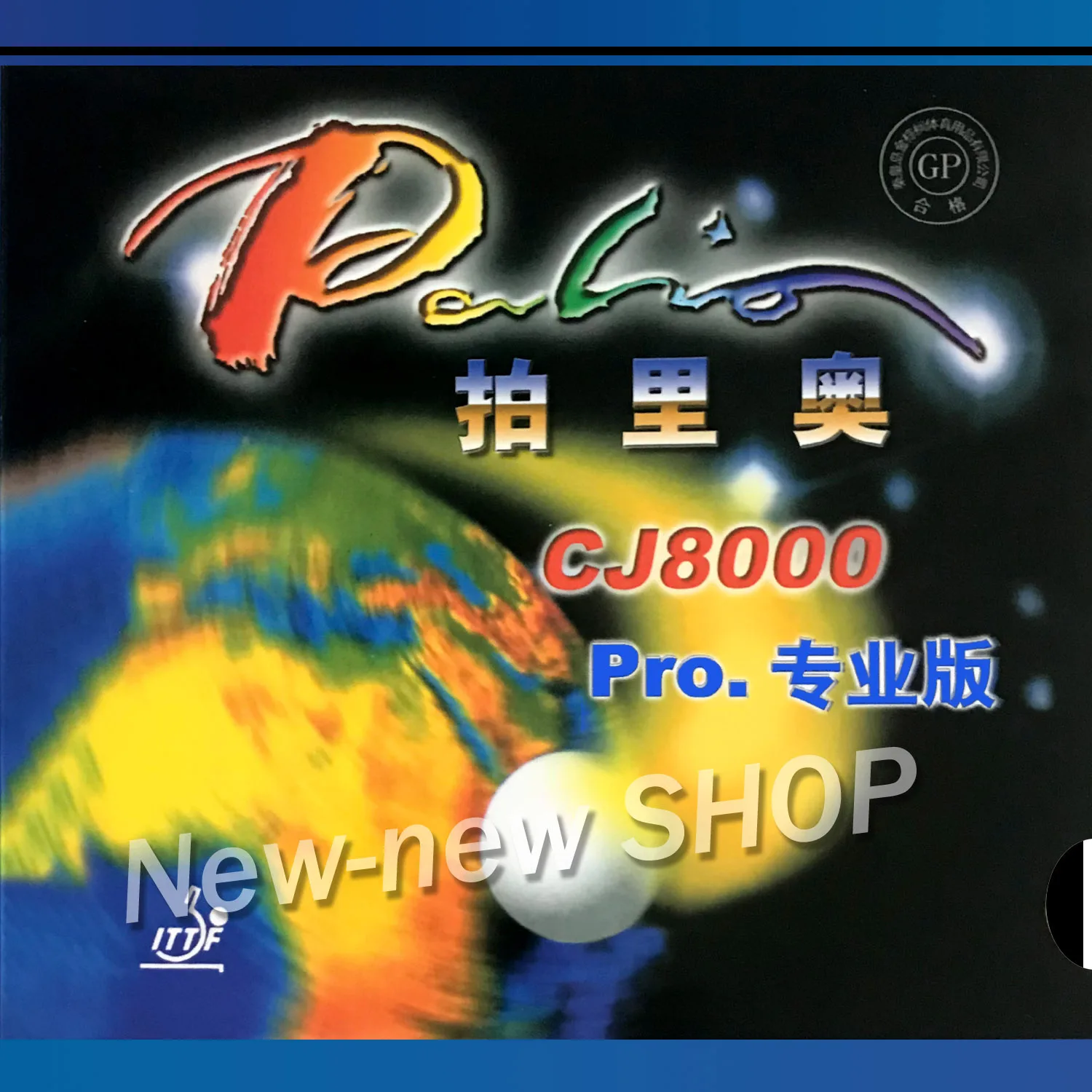 Palio официальный CJ8000 pro липкая Резина для настольного тенниса с высокой эластичной