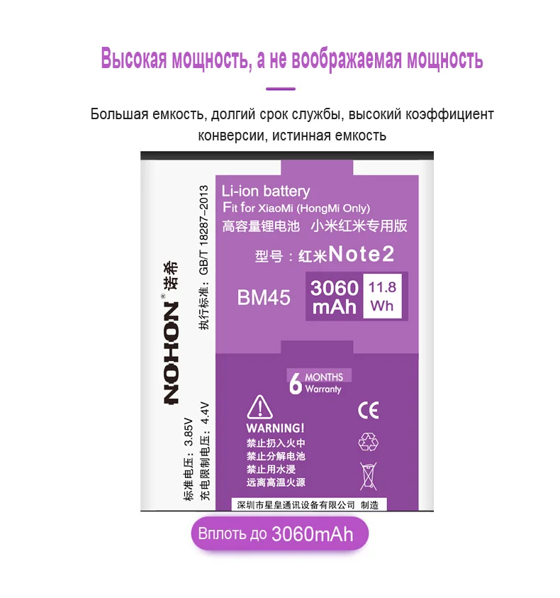 Nohon аккумулятор BM45 BM46 BN41 BN43 BM42 для Xiaomi Redmi Note 2 3 4 4X батарея Bateria Hongmi Note2 Note3 Замена полимерные батареи