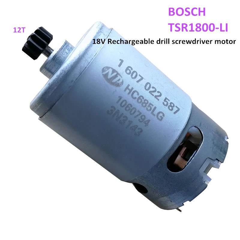 TSR1800 LI 18V перезаряжаемая дрель двигатель для шуруповерта 167022587 с 12T gear|Двигатель