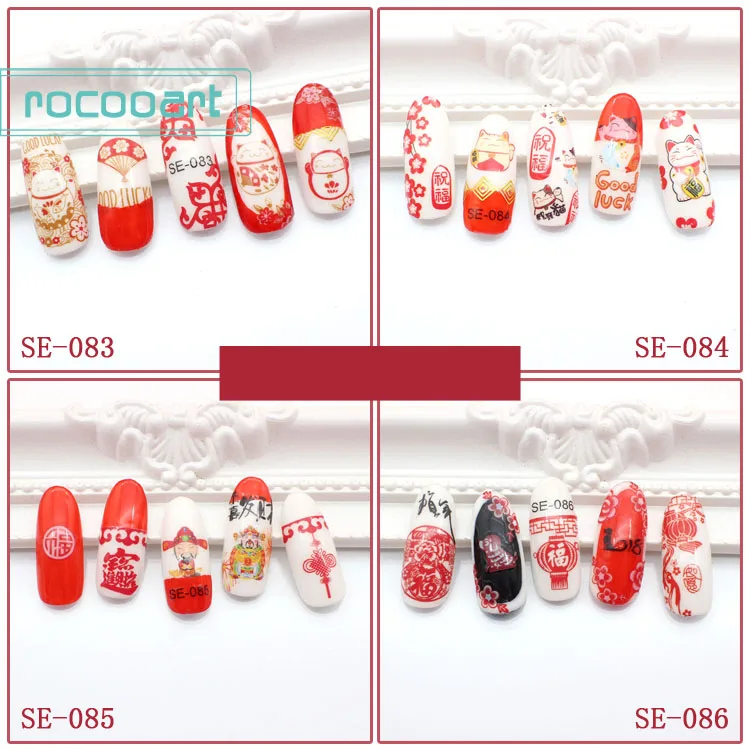 Новейшие китайские Новогодние украшения для ногтей Rocooart 2019 клейкие обертки