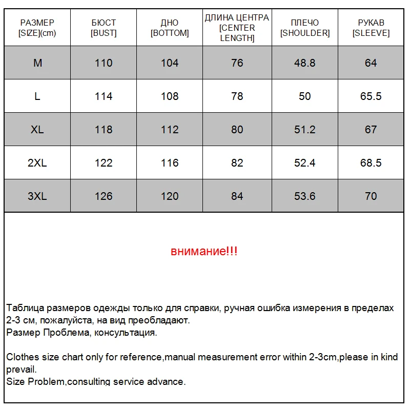 HYC снег износ мужской шуба хлопка трикотажные ткани дешевые пальто парка зимняя