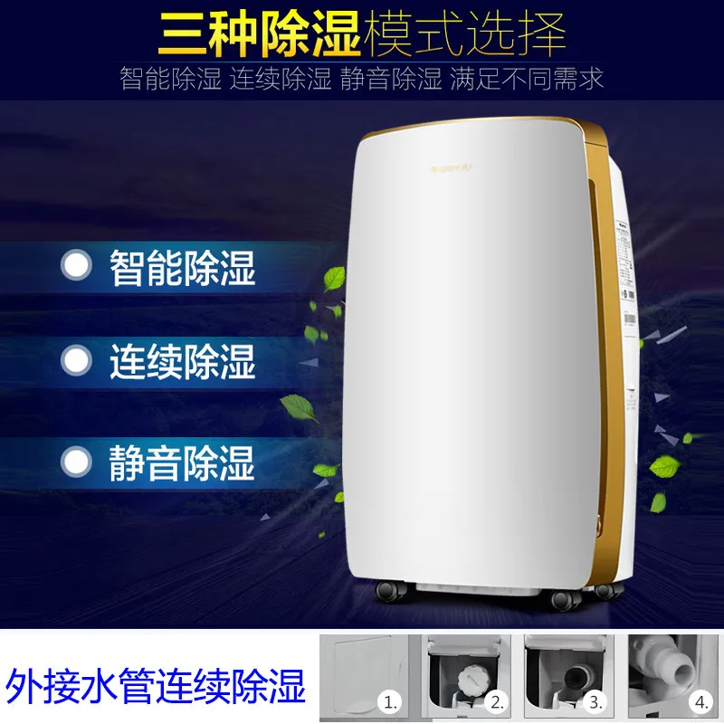 Осушитель большой емкости 40 л/день автоматическое ведро с полным отключением бак