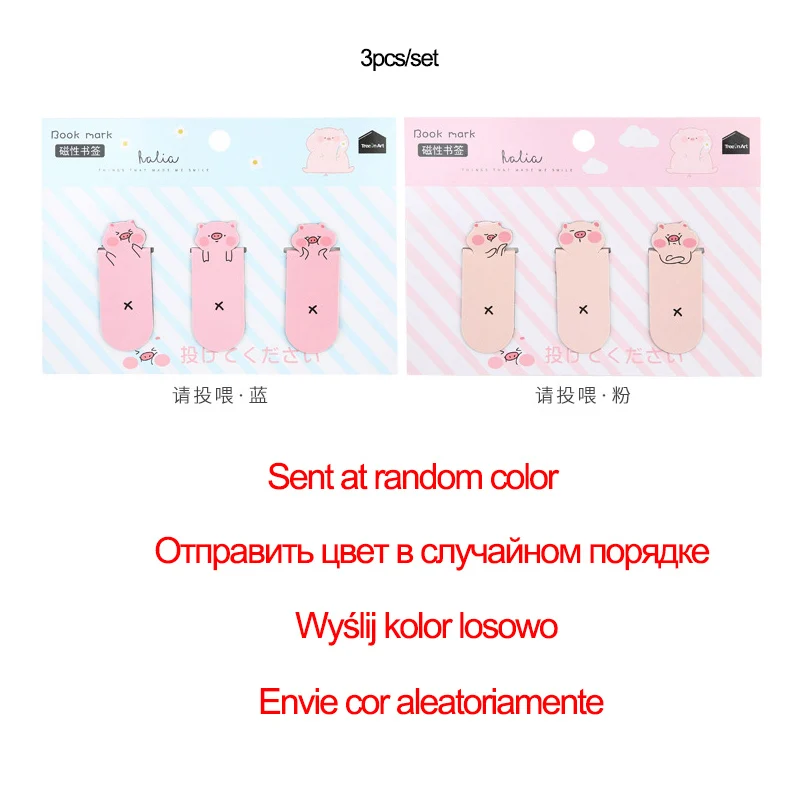pig random 3 шт./компл. мультфильм животных: кролика, пометки книжных магнитная закладка для книг Бумага зажимы закладка для книги канцелярские офисные школьные принадлежности, блокноты - Цвет: pig random