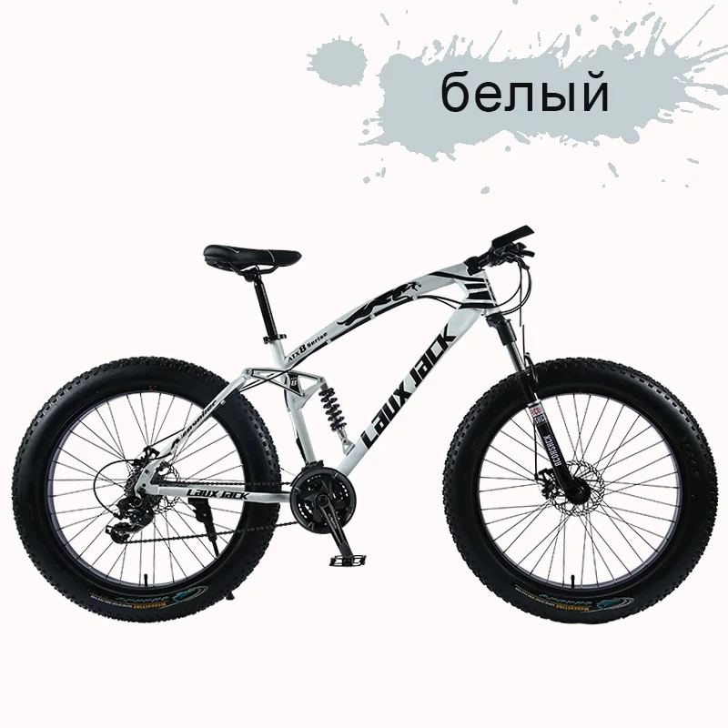 LAUXJACK Горный велосипед Фэтбайк велосипед 26" х 4.0 колеса SHIMANO 24 скорости двухподвесная система амортизации стальная рама Fatbike - Цвет: white