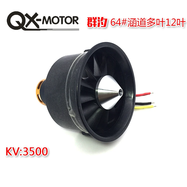 QX-мотор 64 мм 12 лопастей воздуховод с 2822 3500KV 3-4S бесщеточный двигатель | Игрушки и