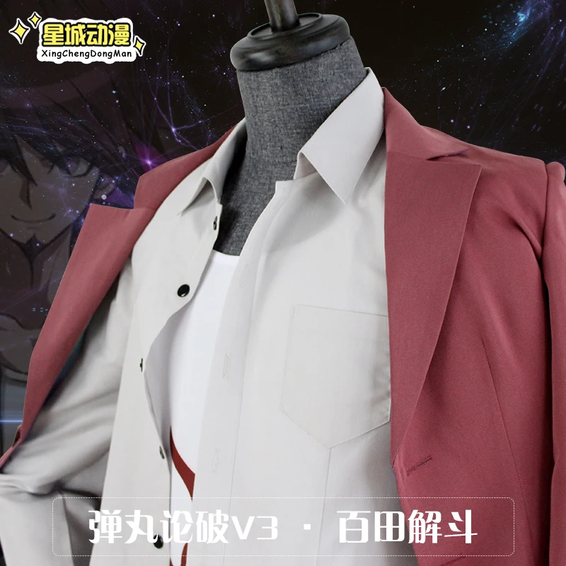 Новинка 2017 костюм для косплея из аниме данганронпа V3 момота Кайто школьный