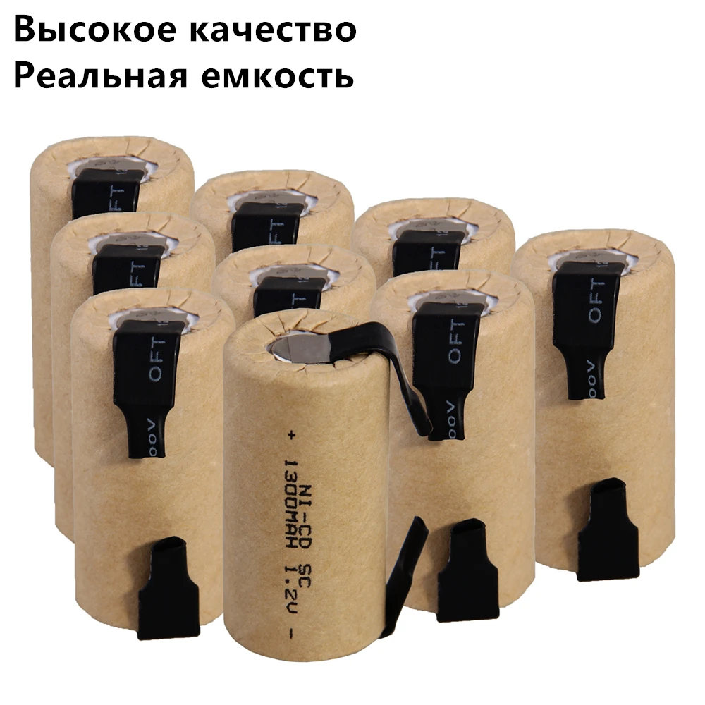 9 шт SC батареи 1.2В SUBC перезаряжаемые 1300mah плоский верх | Электроника