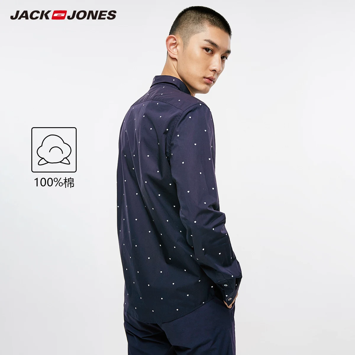 Мужская рубашка с длинным рукавом Jack Jones приталенная из 100% хлопка отложным
