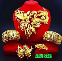 Yulaili Brand Chinese Style Design Gold-color Wedding Jewelry Sets Dragon and Phoenix Play Pearl Necklace Bracelet Earrings Ring