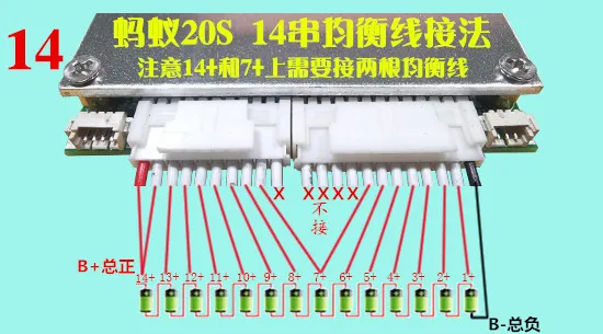 8 S-20 S 400A 300A 80A Li-Ion Lipo Lifepo4 LTO литиевая батарея Защитная плата BMS Bluetooth APP 10S 13S 14S 16S+ ЖК-дисплей