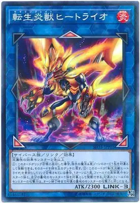 Yu Gi Oh N Pingka Знаковый рыцарь меча Yu Lei Long-Lei Long 1006 японская классическая Карта коллекции