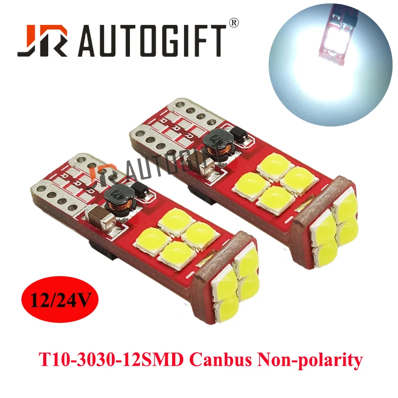 2 шт. T10 W5W 3030 светодиодный 12SMD автомобильный парковочный светильник Canbus без ошибок