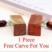 1 piece chinese traditional stamp seal stone for painting calligraphy office name seal art supplies free carve for you