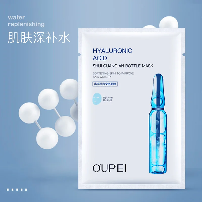 Hyaluronic Acid Essence Facial Mask Skin Care Whitening Hydrating Moisturizing Korean Cosmetic Nourishing Brightening Face Mask