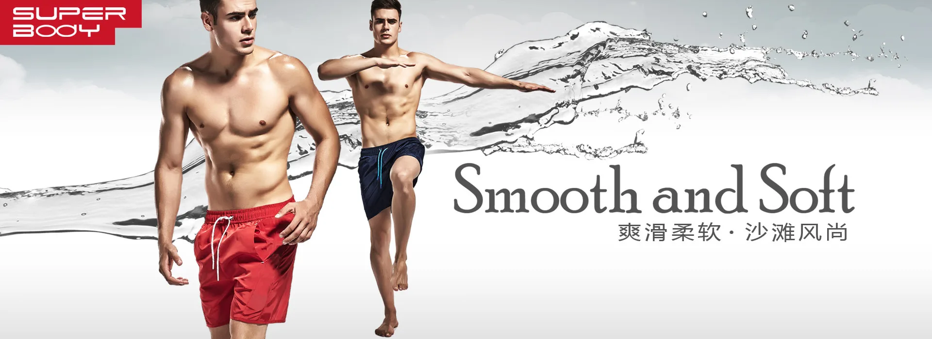 Пляжные шорты брюки свободные бермуды Masculina тренировочные брюки мужские шорты летние пляжная одежда Surf Boxer Бодибилдинг плавки