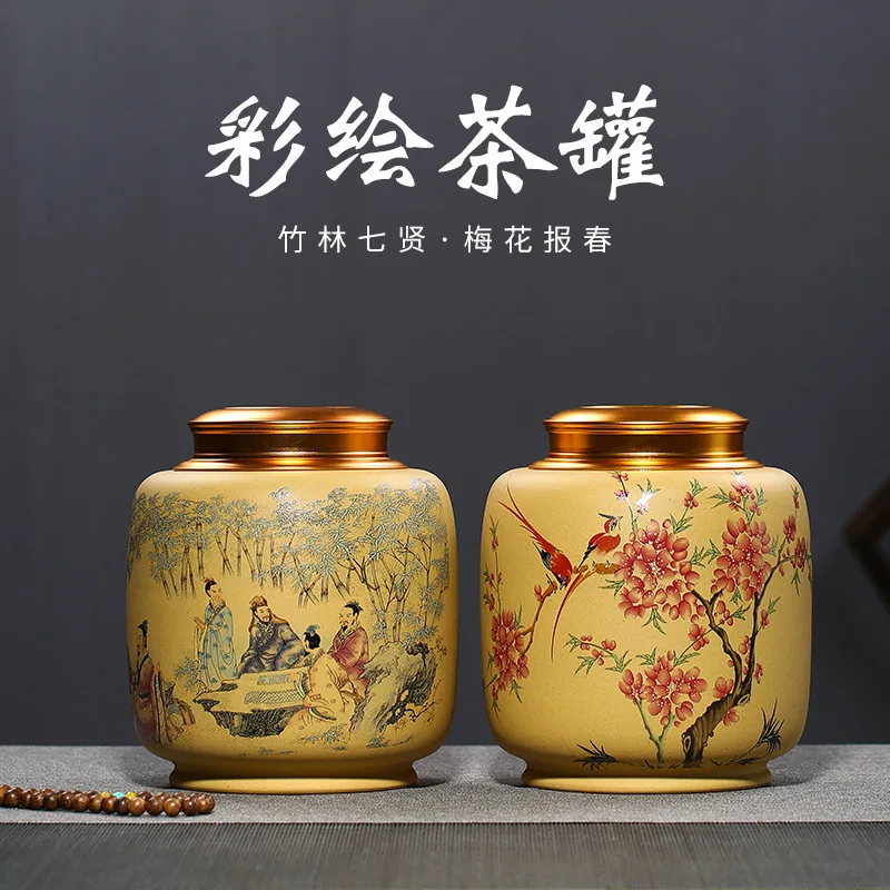 

drawing or pattern undressed ore section of mud cold plum harbinger of bamboo seven sages tea pot and a half by hand