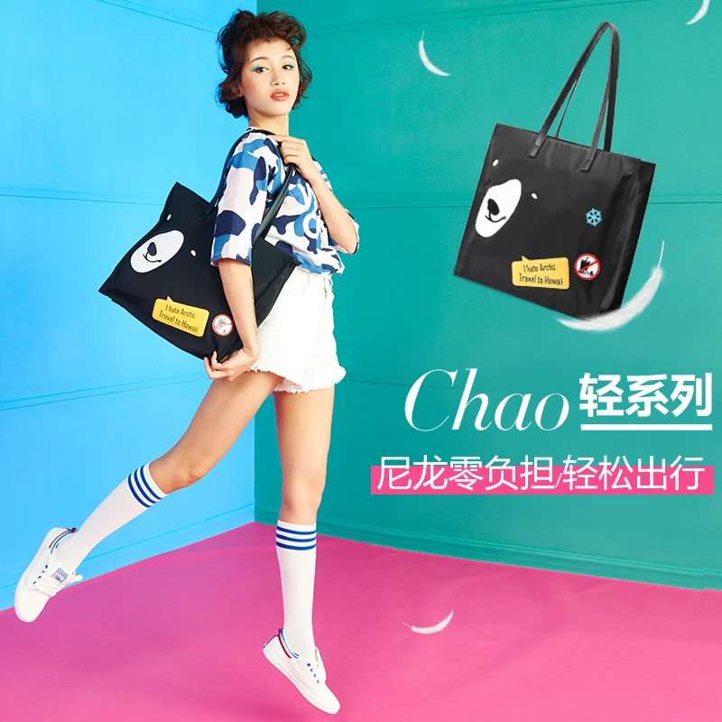 Аза азаза 2016 новых женщин белый медведь кафе прекрасный нейлон супер свет одно