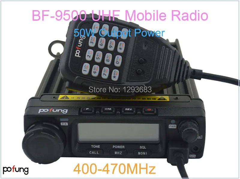 Pofung Baofeng BF-9500 мобильной радиосвязи / транспортного средства радио UHF 400 - 470 мГц 200ч 50