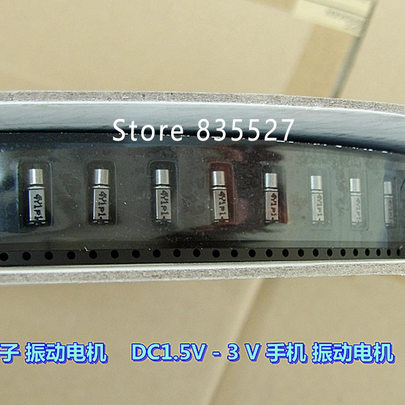 10 шт./лот микро ротор мотор DC1.5V-3V мобильный Вибрационный Мотор SMD патч |