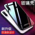 Чехол-накладка для Xiaomi Mi 9, 9H, закаленное стекло, полное покрытие