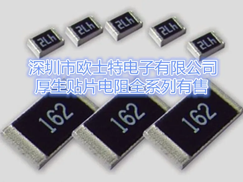 100 шт./SMD резисторы 1210 1% 6 8 K мощность 1/3 Вт SMD 3225|smd resistor|smd resistor 1210smd |