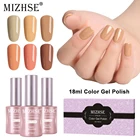 MIZHSE 18 мл набор гелевых лаков Vernis Полупостоянный УФ-гель для ногтей резиновая основа для ногтей Lakier Hybryda лак для ногтей