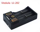 Аккумулятор Liitokala lii 100%-202 для 1,2 в3 в3,7 в4,25 В 1865026650183501634018500  AAAAA