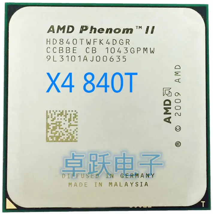 Процессор AMD Phenom II X4 840T четырехъядерный (2 9 ГГц/6 МБ/95 Вт) разъем AM3 AM2 + 938 контактов