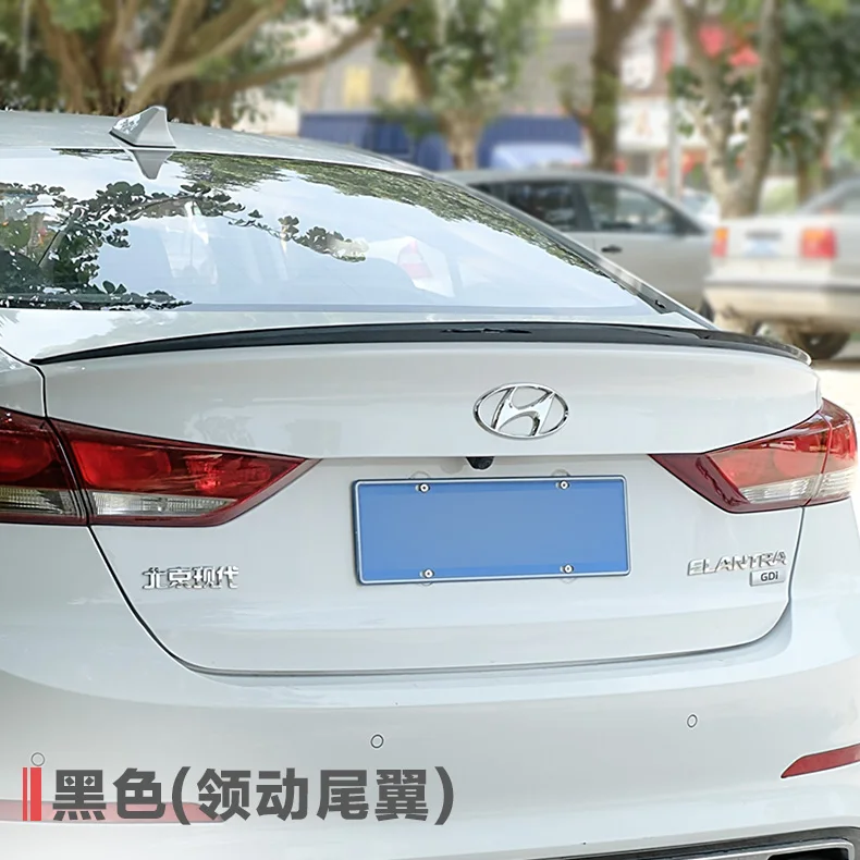 Для hyundai Elantra 2015 2018 спойлер заднего крыла спойлеры крыльев багажника ABS краска 3 м
