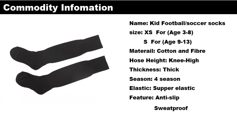 Детские футбольные носки наивысшего качества толстые теплые с