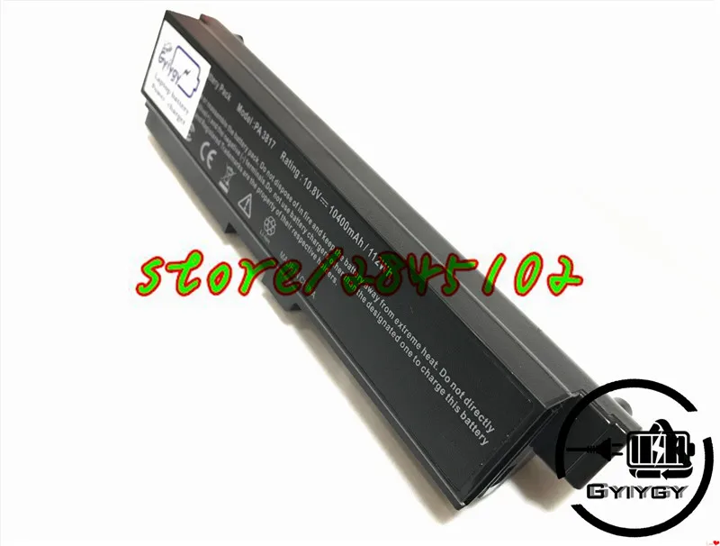 Аккумулятор 12 ячеек для Toshiba Satellite C655 L600 L675 L675D L700 L730 L745 L750 L750D L755 L755D M640 M645 P745 PA3817
