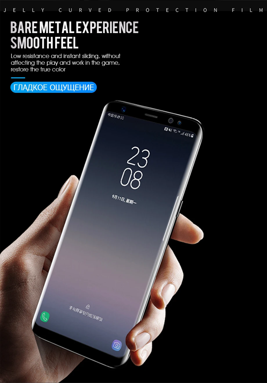 RHR 8D мягкая защитная пленка для samsung Galaxy S9 S8 Plus Note 8 9 полное покрытие Экран протектор для samsung S6 S7 края не Стекло