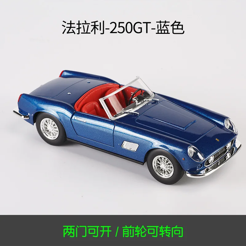 Коллекция 1:24 модель литья под давлением искусственная кожа автомобиль из сплава